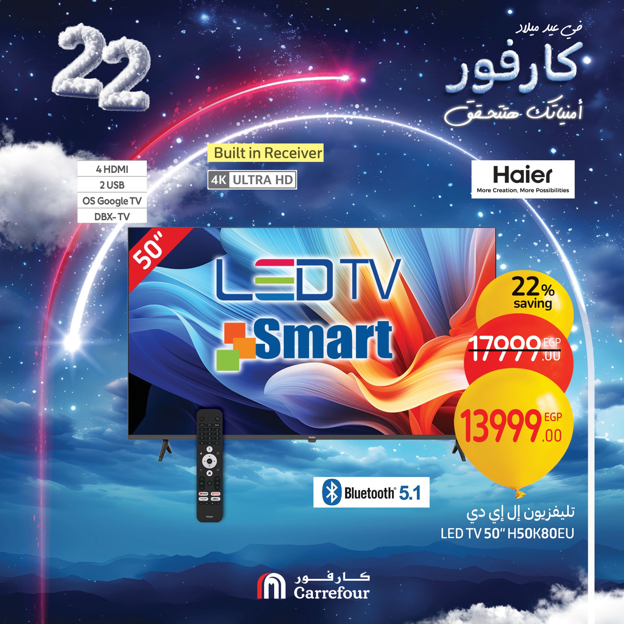 carrefour offers from 13feb to 16feb 2025 عروض كارفور من 13 فبراير حتى 16 فبراير 2025 صفحة رقم 3